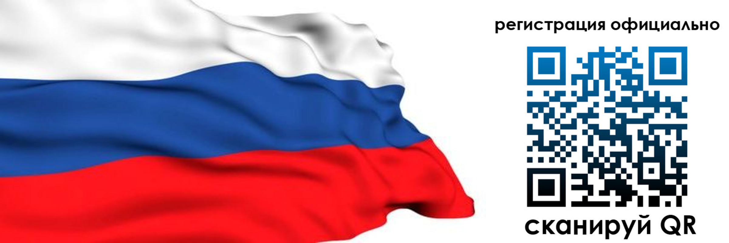 временная регистрация 2025 в Череповце