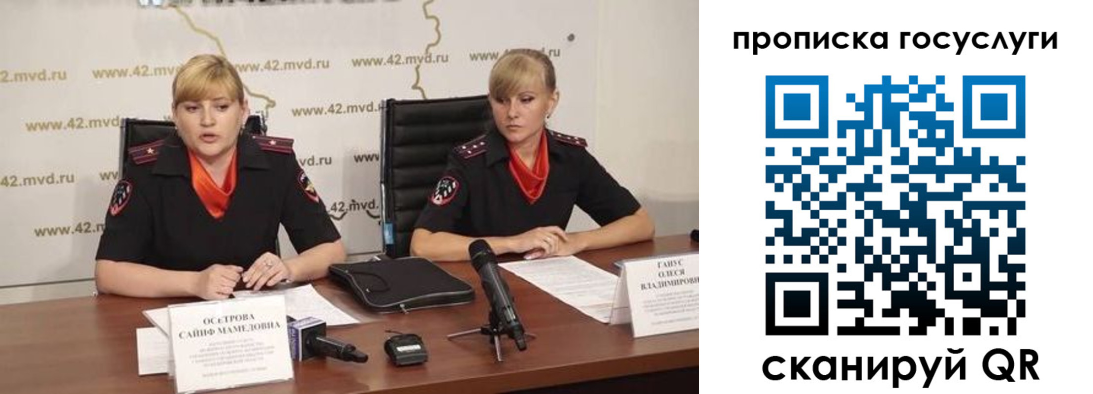 временная прописка в Череповце