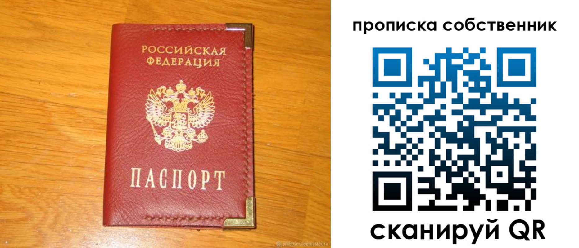 форма 3 в Череповце
